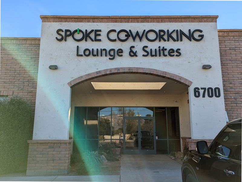 A view of Spoke Working's 6700 E Speedway Blvd location from the outside